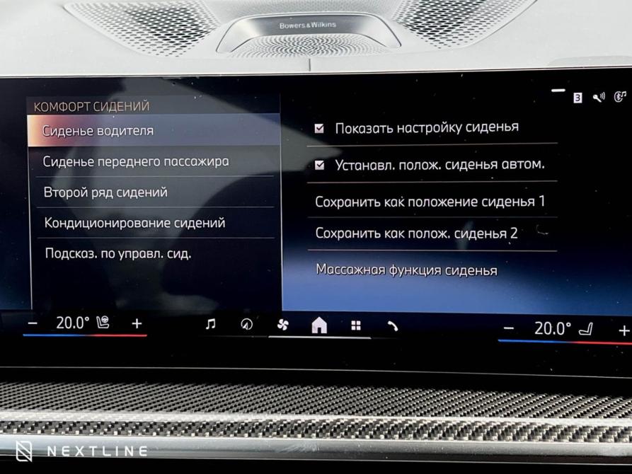 BMW X7 I (G07) Рестайлинг Самара  - изображение 25