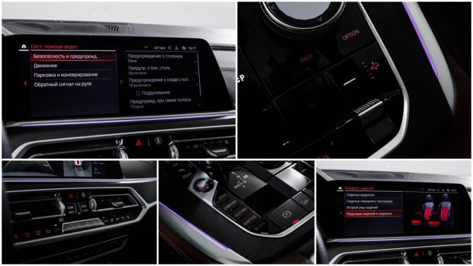 BMW X7 I (G07) с пробегом 2020 года, цена 7 910 100 рублей, 94613 км, внедорожник, Автокод Объявления