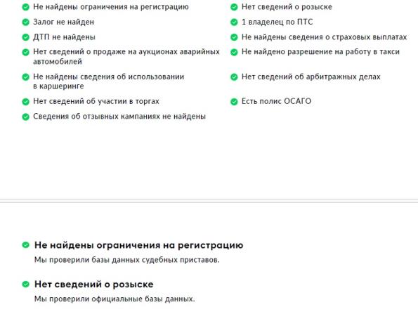 Mercedes-Benz A-Класс IV (W177) с пробегом 2019 года, цена 2 590 000 рублей, 86606 км, седан, Автокод Объявления