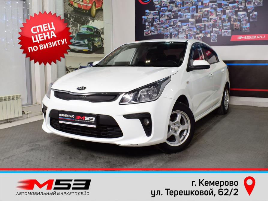 Kia Rio IV Кемерово  - изображение 1