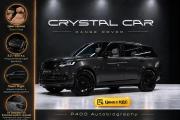 Land Rover Range Rover V Москва  - изображение 46