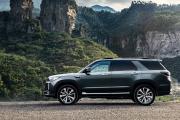 Changan CS95 I Рестайлинг 2 Москва  - изображение 58