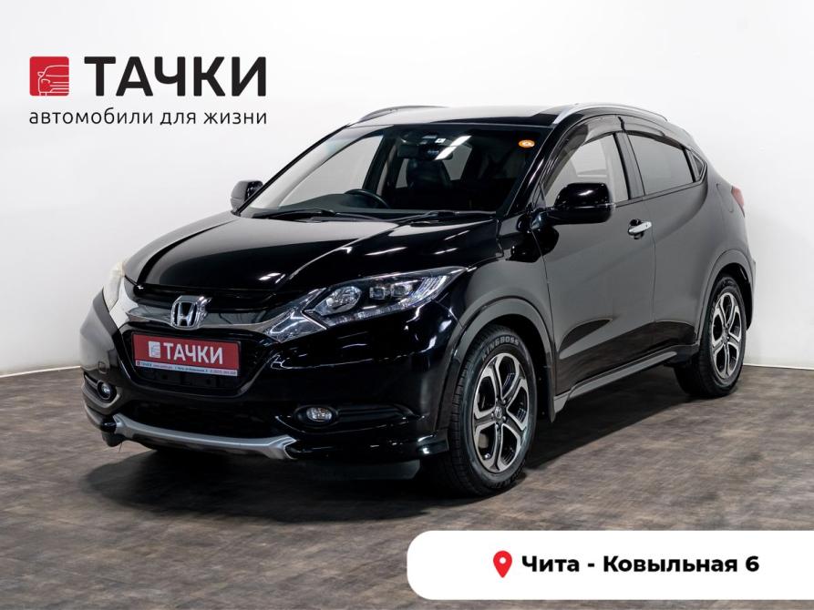 Honda Vezel I Чита  - изображение 1