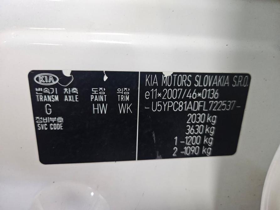 Kia Sportage III Рестайлинг Тольятти  - изображение 13