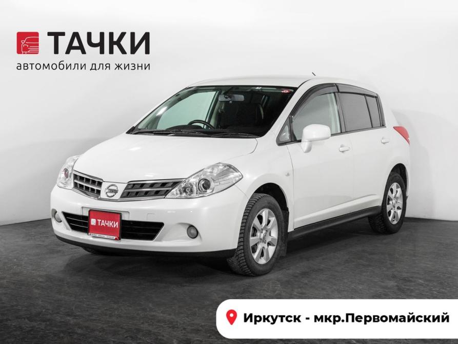 Nissan Tiida I Рестайлинг Иркутск  - изображение 1