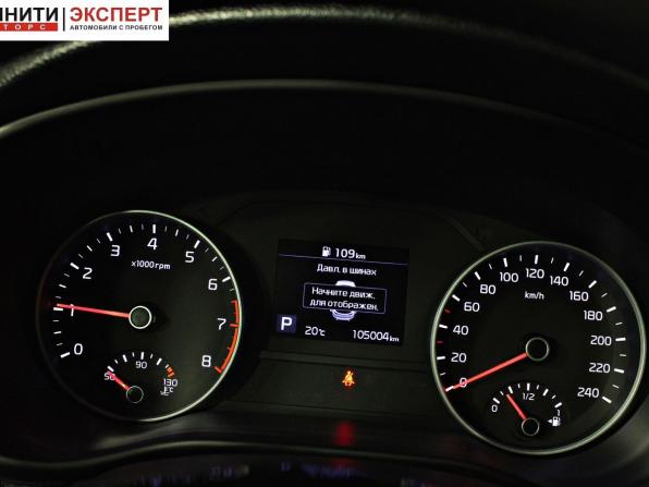 Kia Sportage IV Рестайлинг с пробегом 2019 года, цена 2 297 000 рублей, 104988 км, внедорожник, Автокод Объявления