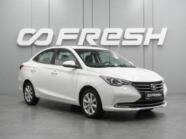 Changan Alsvin с пробегом 2023 года, цена 1 053 000 рублей, 51652 км, седан, Автокод Объявления