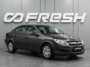 Opel Astra H Рестайлинг Воронеж  - изображение 20