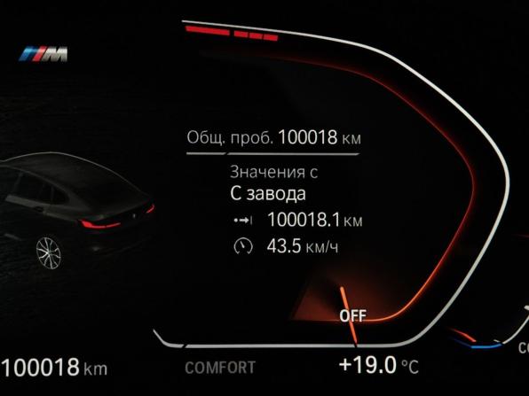 BMW X4 II (G02) с пробегом 2020 года, цена 4 999 000 рублей, 100013 км, внедорожник, Автокод Объявления