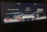 Haval Dargo I Ярославль  - изображение 34