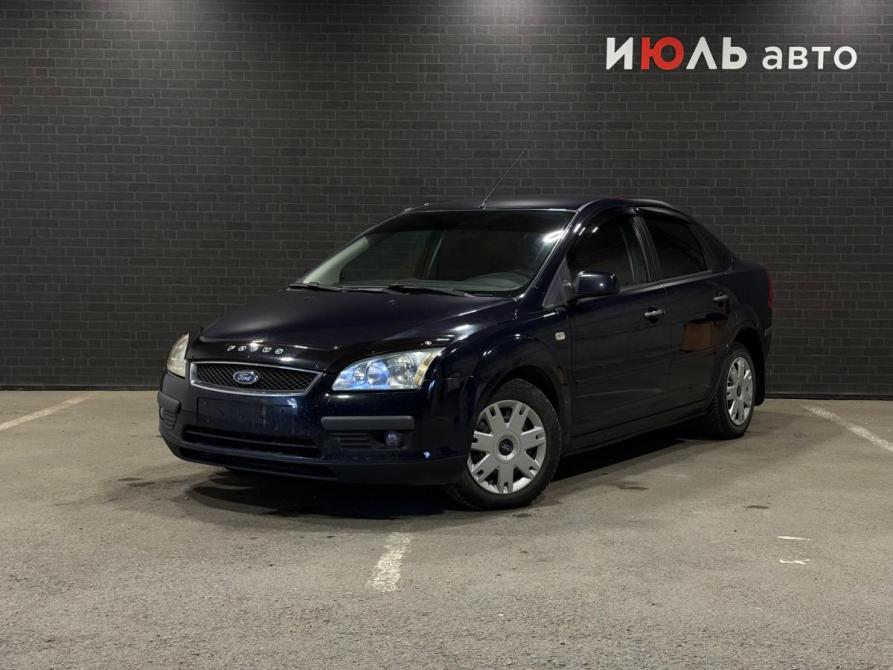 Ford Focus II Челябинск  - изображение 1