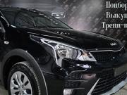 Kia Rio IV Рестайлинг Краснодар  - изображение 47