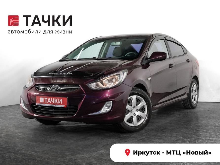 Hyundai Solaris I Иркутск  - изображение 1