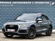 Audi Q5 II (FY) Ижевск  - изображение 40
