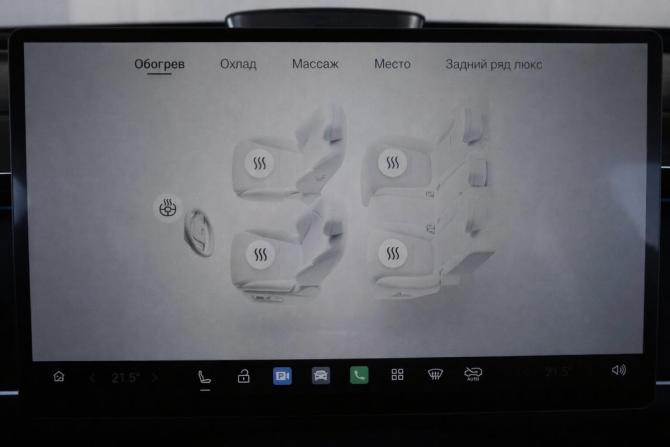 GAC S7 с пробегом 2025 года, цена 6 149 000 рублей, 1825 км, внедорожник, Автокод Объявления