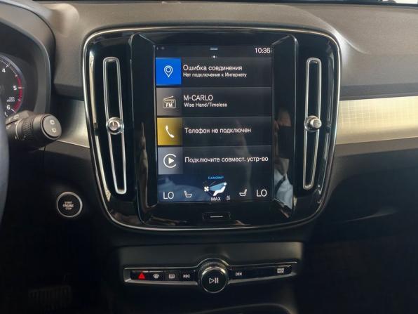 Volvo XC40 I с пробегом 2020 года, цена 2 082 000 рублей, 239431 км, внедорожник, Автокод Объявления