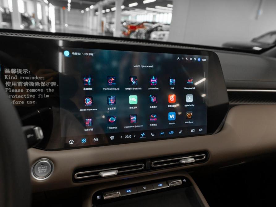 Changan CS55 Plus II Рестайлинг 2 Москва  - изображение 19
