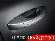 Skoda Kodiaq I Москва  - изображение 52