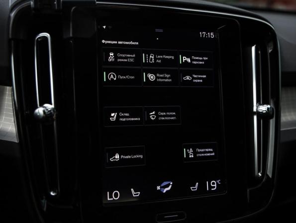 Volvo XC40 I с пробегом 2019 года, цена 2 675 000 рублей, 114065 км, внедорожник, Автокод Объявления