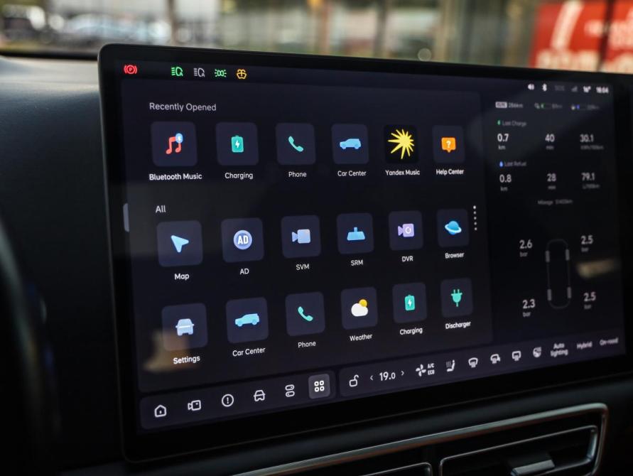 Li Auto (Lixiang) L7 I Рестайлинг Санкт-Петербург  - изображение 21