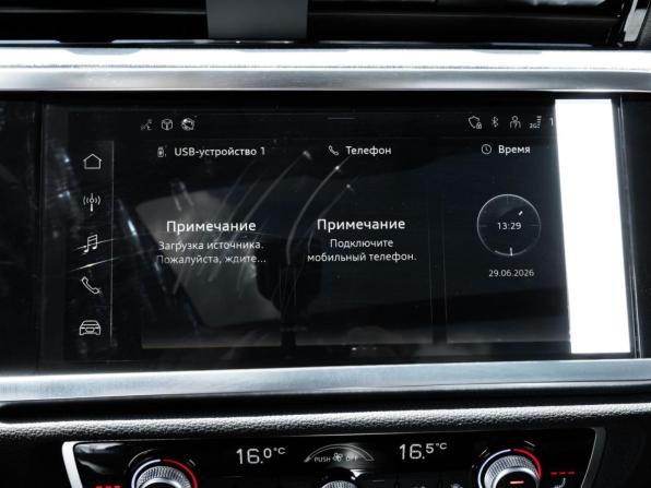 Audi Q3 III (FJ) с пробегом 2026 года, цена 4 095 000 рублей, 43 км, внедорожник, Автокод Объявления