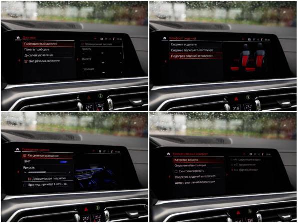 BMW X6 III (G06) с пробегом 2021 года, цена 7 199 000 рублей, 124426 км, внедорожник, Автокод Объявления