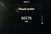 Changan UNI-K Нижний Новгород  - изображение 30