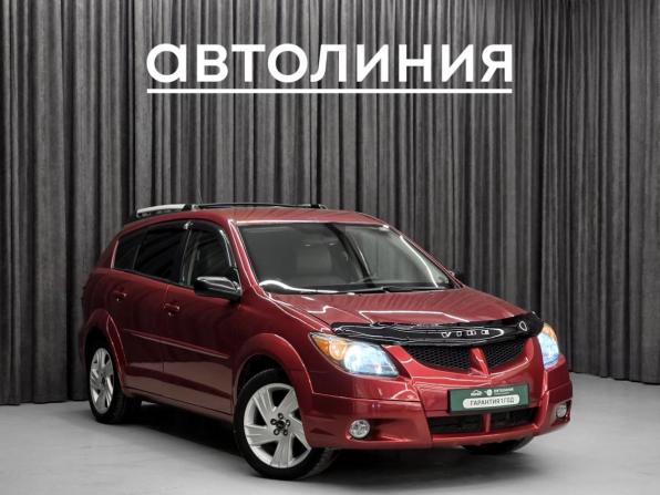 Pontiac Vibe I с пробегом 2003 года, цена 649 000 рублей, 226539 км, хэтчбек, Автокод Объявления
