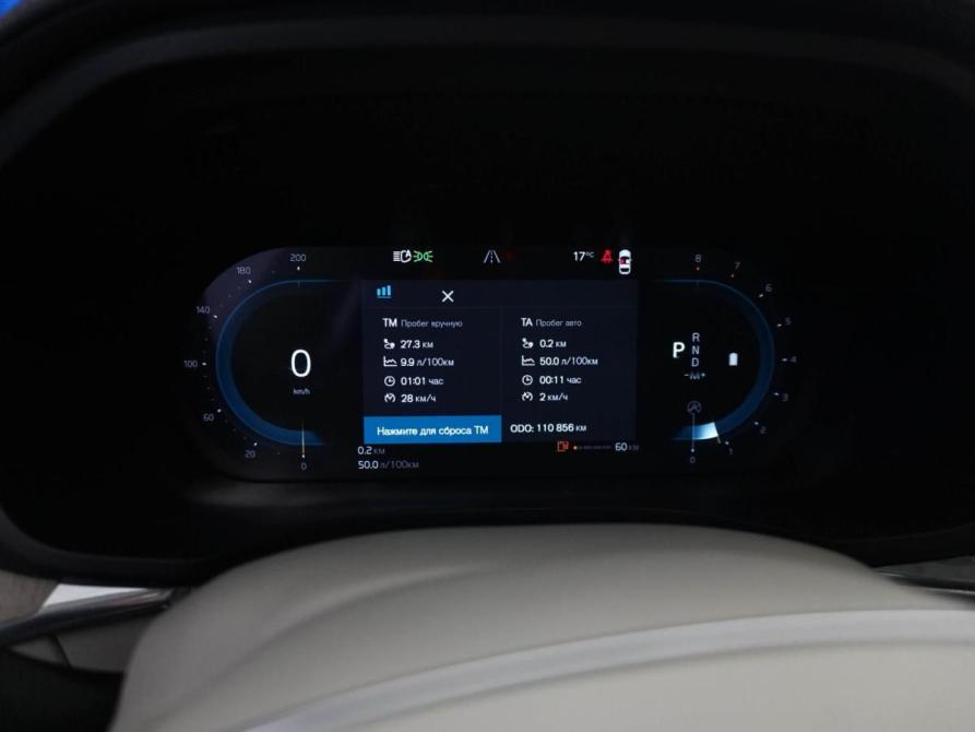 Volvo XC60 II Рестайлинг Москва  - изображение 24