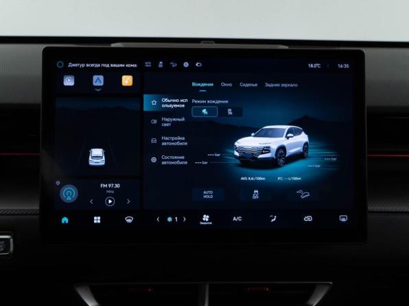 JETOUR DASHING I с пробегом 2024 года, цена 2 049 999 рублей, 29126 км, внедорожник, Автокод Объявления