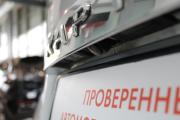 Renault Kaptur I Красноярск  - изображение 29
