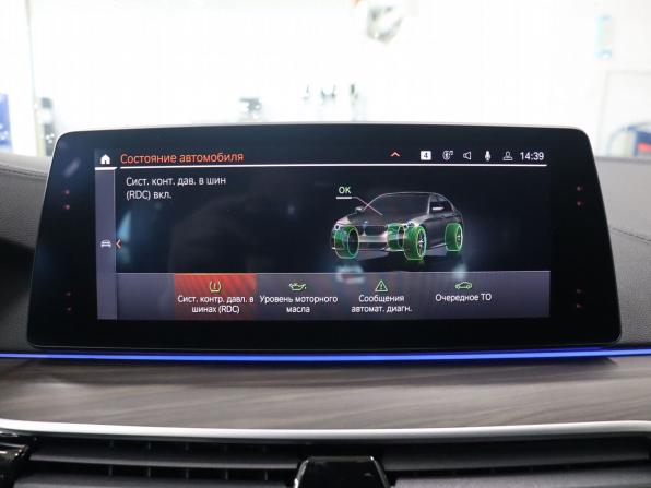 BMW 5 серии VII (G30/G31/G38) с пробегом 2019 года, цена 4 700 000 рублей, 69902 км, седан, Автокод Объявления