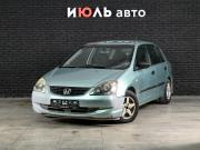 Honda Civic VII Рестайлинг Екатеринбург  - изображение 14