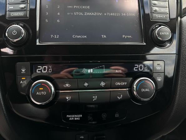 Nissan Qashqai II с пробегом 2015 года, цена 1 570 000 рублей, 126662 км, внедорожник, Автокод Объявления