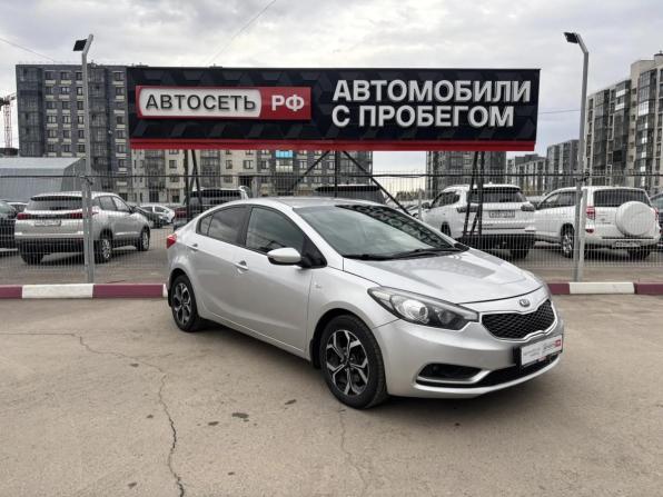Kia Cerato III с пробегом 2014 года, цена 932 974 рубля, 187937 км, седан, Автокод Объявления