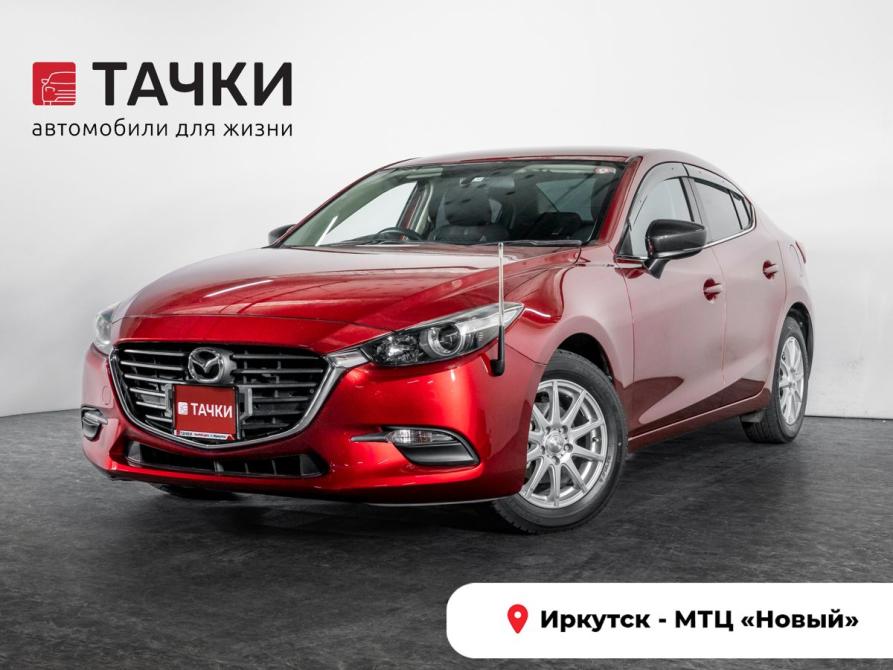 Mazda Axela III Рестайлинг Иркутск  - изображение 1