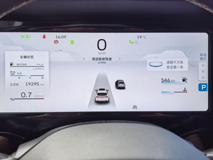 Geely Monjaro I Москва  - изображение 21
