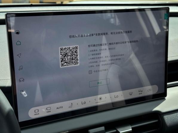Toyota Wildlander II с пробегом 2026 года, цена 4 449 000 рублей, 14 км, внедорожник, Автокод Объявления