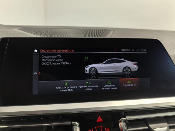 BMW 4 серии G22 G23 G26 с пробегом 2020 года, цена 4 647 700 рублей, 33910 км, купе, Автокод Объявления