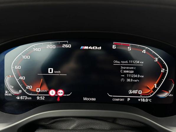 BMW X3 III (G01) с пробегом 2020 года, цена 5 475 000 рублей, 111234 км, внедорожник, Автокод Объявления
