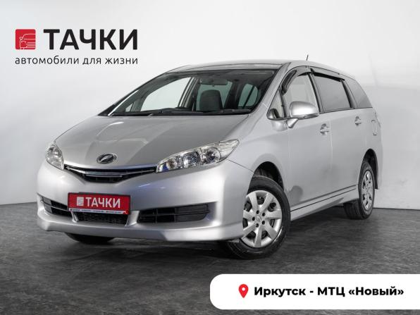 Toyota Wish II Рестайлинг с пробегом 2016 года, цена 1 370 500 рублей, 151459 км, минивэн, Автокод Объявления