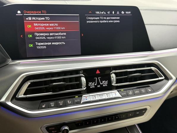 BMW X5 IV (G05/G18) с пробегом 2019 года, цена 6 595 000 рублей, 77685 км, внедорожник, Автокод Объявления