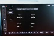 Li Auto (Lixiang) L9 I Тюмень  - изображение 36