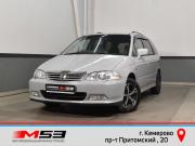 Honda Odyssey II Кемерово  - изображение 20