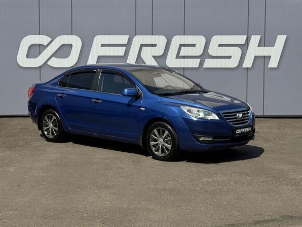 Lifan Cebrium (720) с пробегом 2015 года, цена 649 000 рублей, 152471 км, седан, Автокод Объявления