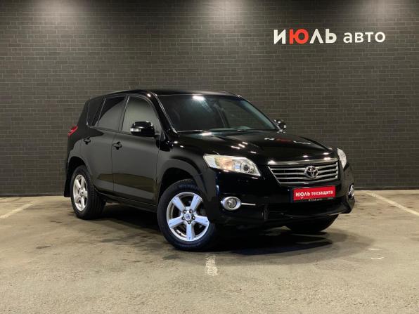 Toyota RAV4 III (XA30) Рестайлинг с пробегом 2011 года, цена 1 500 000 рублей, 133142 км, внедорожник, Автокод Объявления