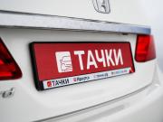 Honda Accord IX Иркутск  - изображение 47