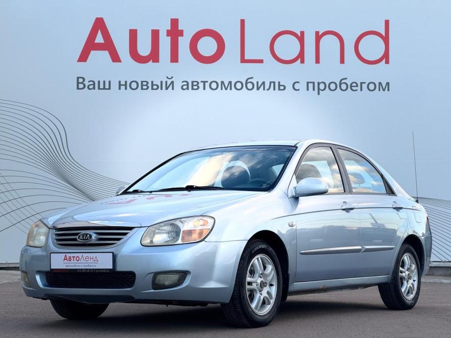 Kia Cerato I Рестайлинг Воронеж  - изображение 1
