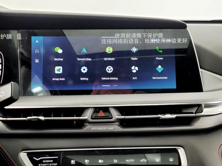 Changan CS75 Plus I Рестайлинг Москва  - изображение 7