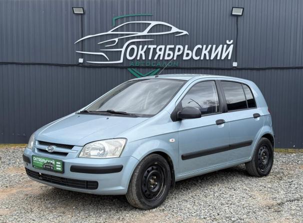 Hyundai Getz I с пробегом 2005 года, цена 299 000 рублей, 204463 км, хэтчбек, Автокод Объявления